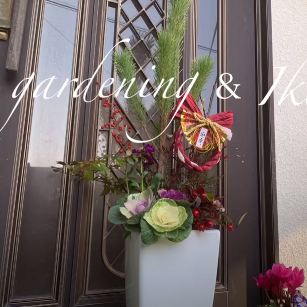 お正月の玄関を飾るお花と白い植木鉢
