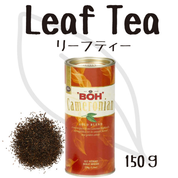マレーシア高級キャメロン紅茶BOH teaリーフティー輸入正規品安い通販人気