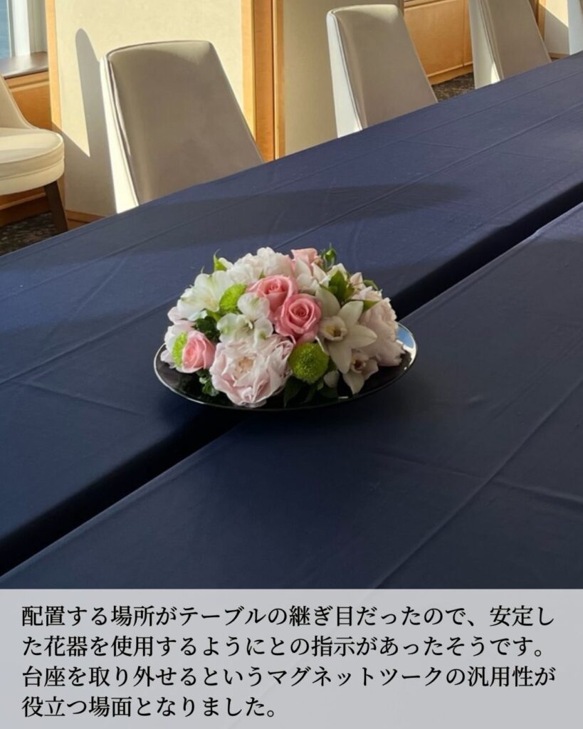 Flower G7広島サミット　2023　生け花　お花　装飾　table