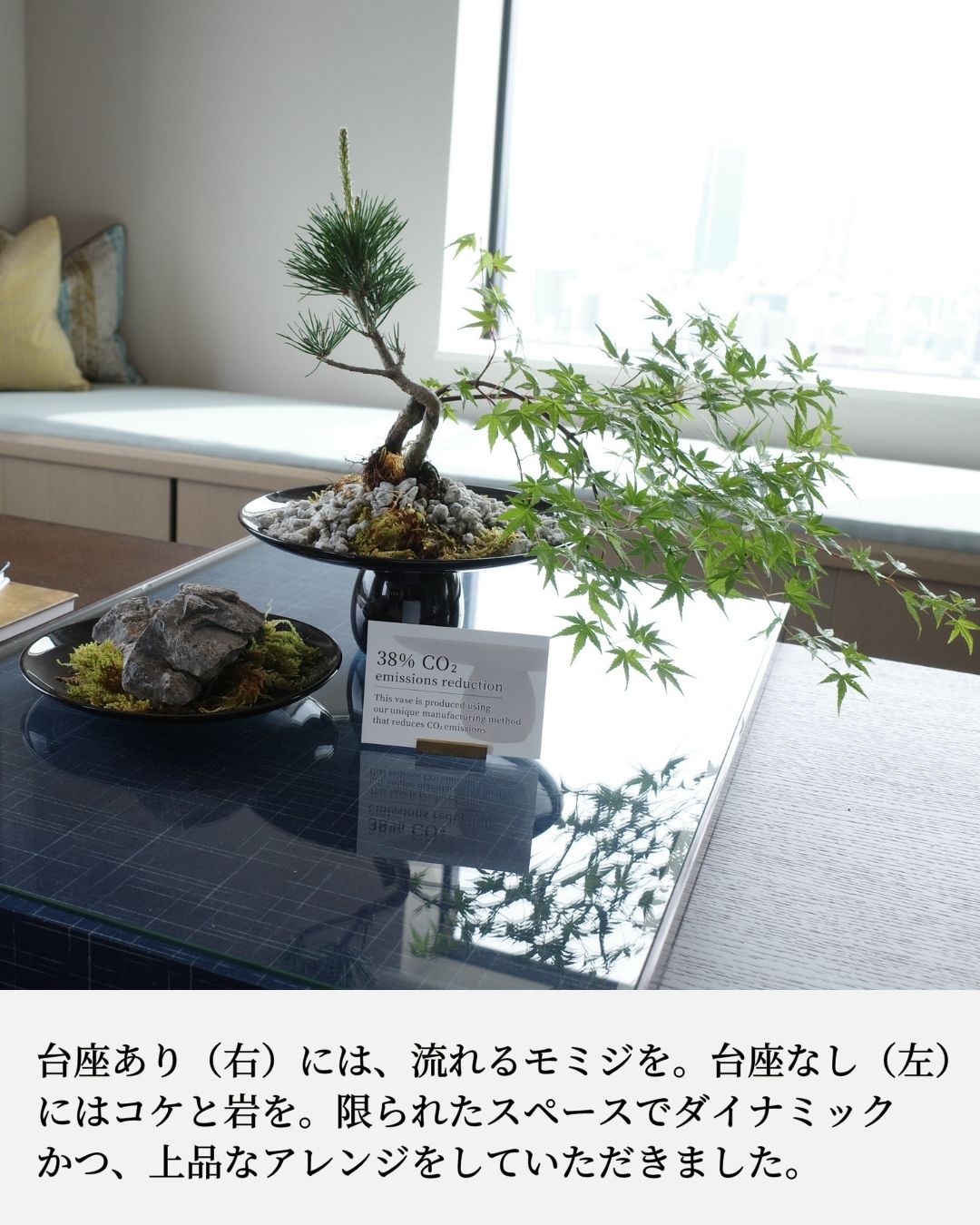 Flower G7広島サミット　2023　生け花　お花　装飾　table　バイデン大統領　お部屋